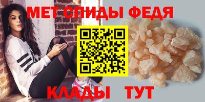 мефедрон VHQ Гусиноозёрск