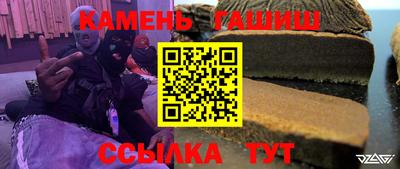 мефедрон VHQ Гусиноозёрск