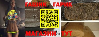 мефедрон VHQ Гусиноозёрск