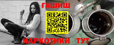 мефедрон VHQ Гусиноозёрск