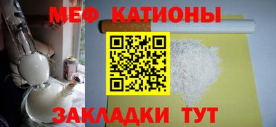 мефедрон VHQ Гусиноозёрск