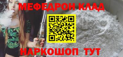 а пвп мука Гусь-Хрустальный