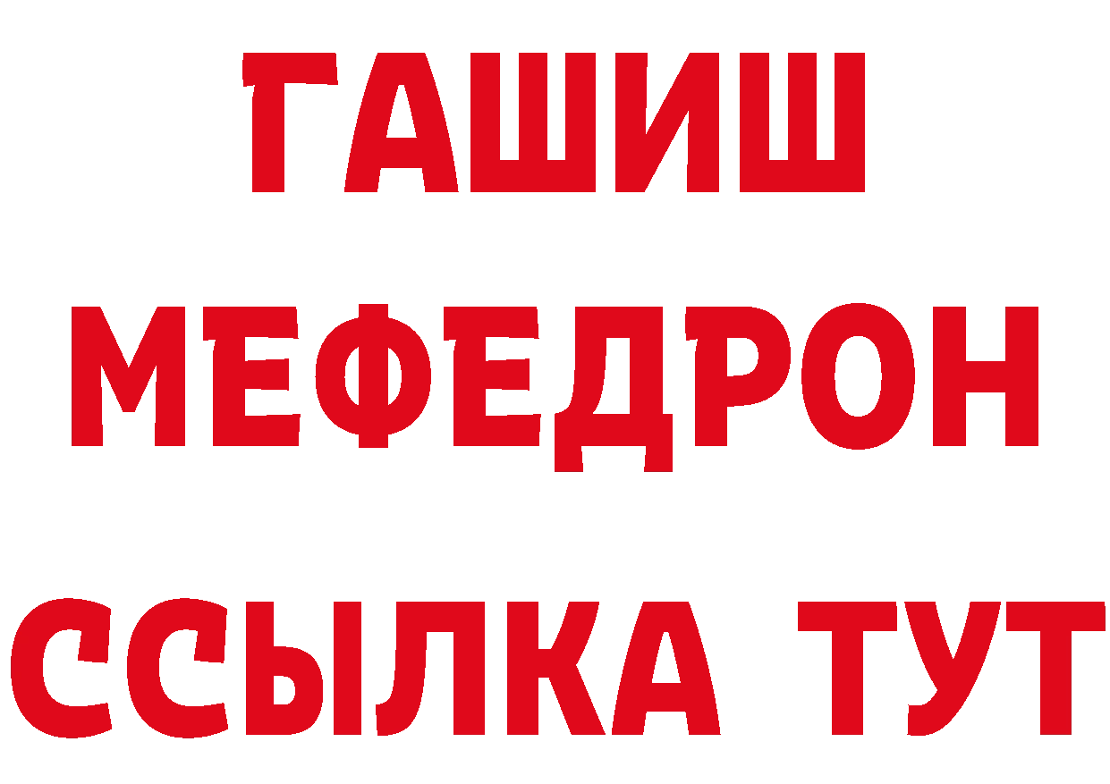 МЕТАДОН VHQ сайт площадка блэк спрут Ртищево