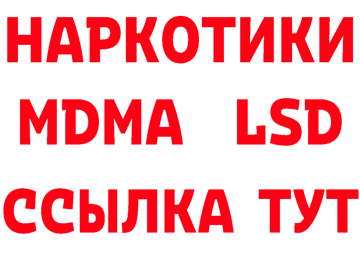 Где найти наркотики? дарк нет состав Ртищево