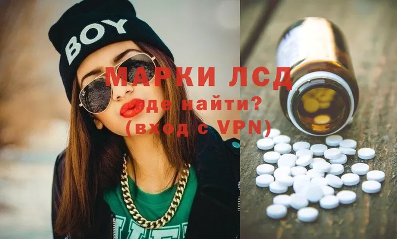 гидра онион  купить  цена  Ртищево  ЛСД экстази ecstasy 