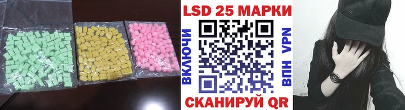 LSD-25 экстази ecstasy ОМГ ОМГ как войти Ртищево магазин наркотиков