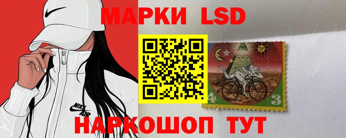 LSD-25 экстази ecstasy  LSD-25 экстази ecstasy  Ртищево  Вход с VPN 