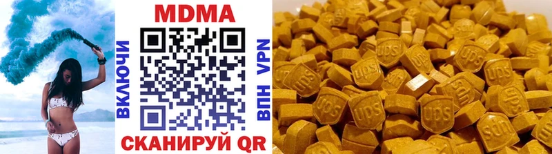 МДМА молли  Ртищево 