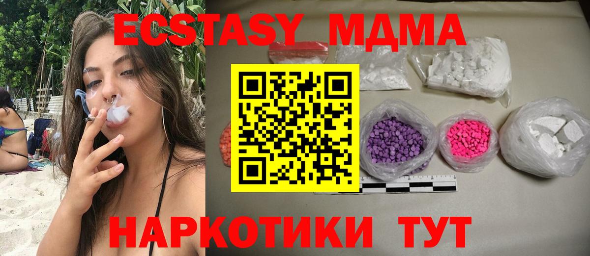 Гашиш Ртищево