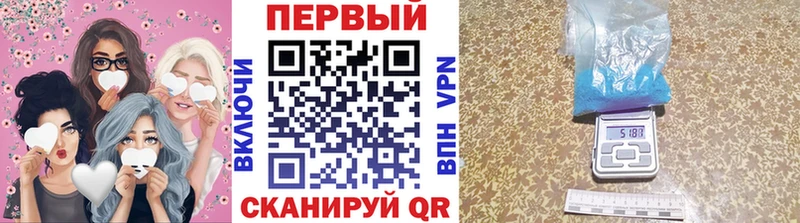 Первитин мет  кракен онион  Ртищево 