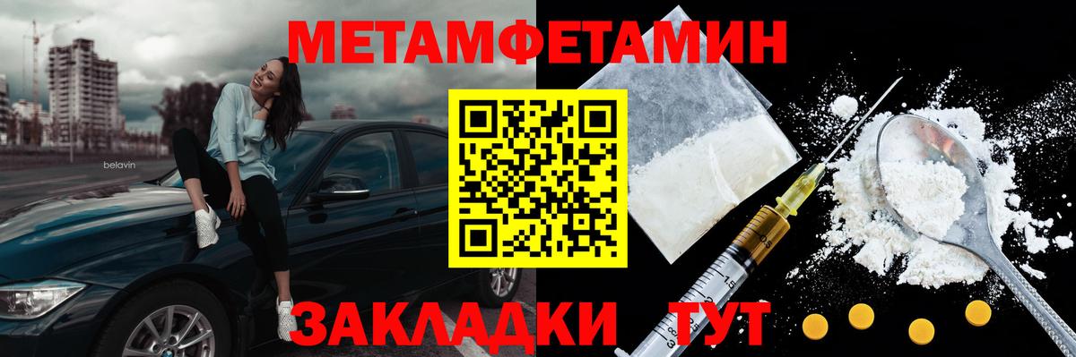 Ртищево  Первитин витя  Вход с VPN 