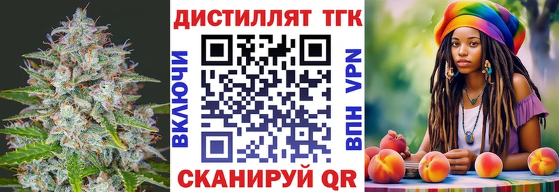 ТГК жижа Ртищево