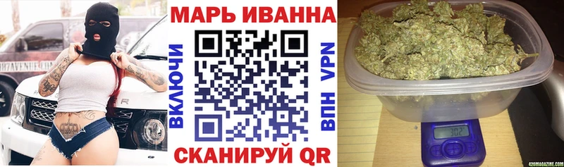 закладка Ртищево Бошки марихуана MAZAR