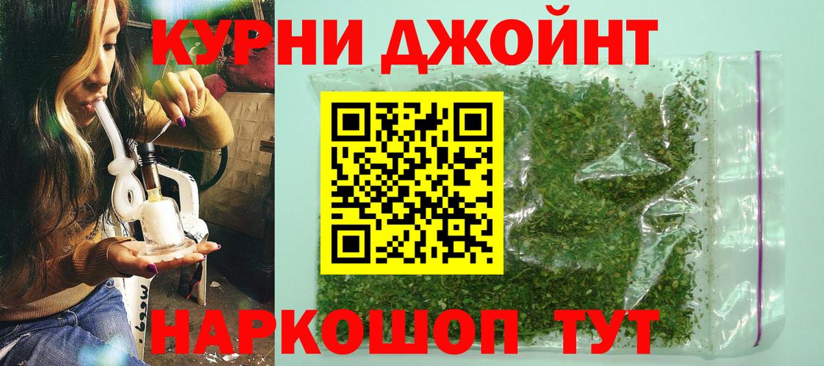 Шишки марихуана MAZAR  Бошки марихуана SATIVA & INDICA  Вход с VPN  Ртищево  Бошки марихуана марихуана 